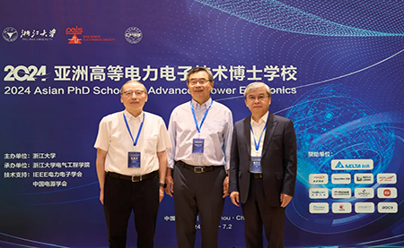 臺(tái)達(dá)深度參與2024亞洲高等電力電子技術(shù)博士學(xué)?；顒?dòng)